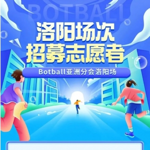 +30Ԫ/+֤+ʱ֤+Ʒ+TICCʵϰ᡿2025Botball޷ֻ־Ըļ