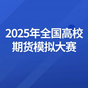 2025ȫУڻģ