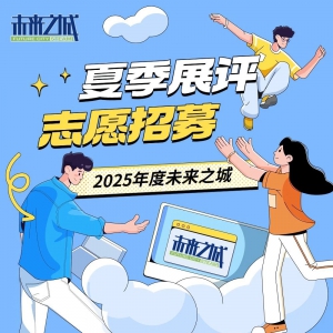 30Ԫ/++־Ը֤+ʵ֤+ʵϰ+¡2025δ֮ļչ־Ըļ