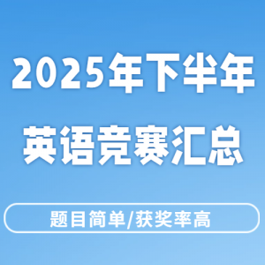 Ѹ¡2025°Ӣﾺ