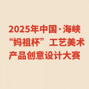 2025йϿ汭Ʒƴ