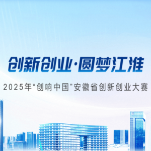 2025ꡰйʡ´ҵ