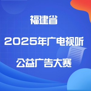 ʡ2025
