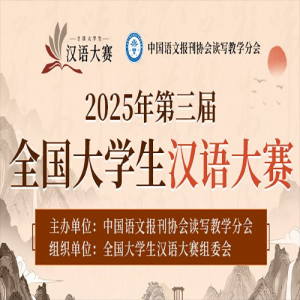 2025ȫѧ