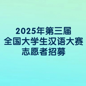 ־Ըļ2025ȫѧ־Ըļ