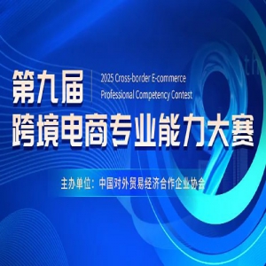 2025ȵھŽ羳רҵ