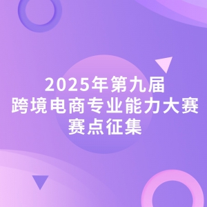 2025ھŽ羳רҵ