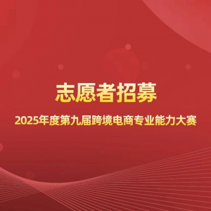 2025ȵھŽ羳רҵ־Ըļ
