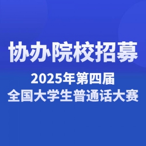 Эļ2025ĽȫѧͨЭԺУ