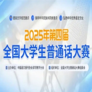 2025Ľȫѧ֪ͨͨ