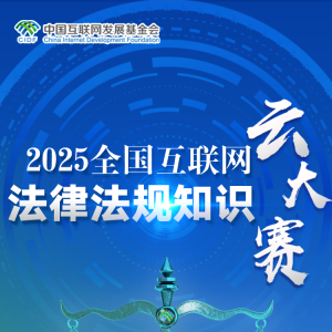 2025ȫɷƴ