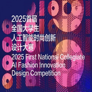 2025ȫѧ˹ʱдƴ