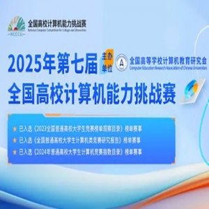 񵥾2025߽ȫУս