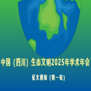 йĴ̬2025ѧ֪ͨһ֣