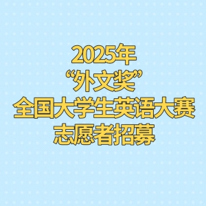 ־Ըļ2025ꡰĽȫѧӢ