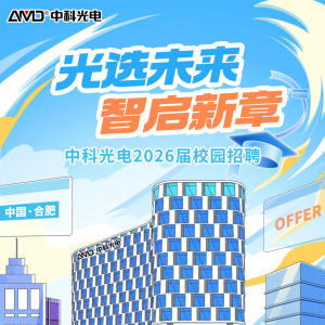 26Ƹпƹ2026У԰Ƹʽ