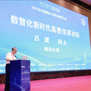 CCEC2025ȫУսμ2025йУ