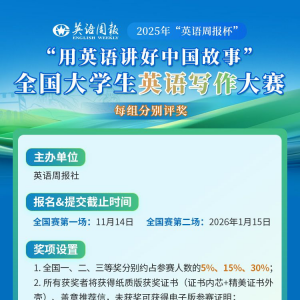 2025ꡰӢｲй¡ȫѧӢд