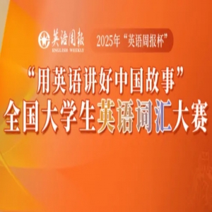 2025ꡰӢｲй¡ȫѧӢʻ