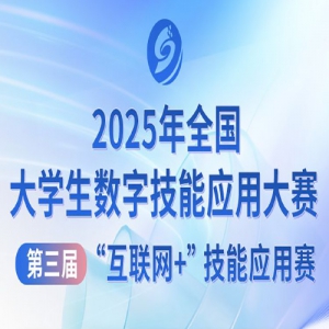 +2025ѧ+Ӧ