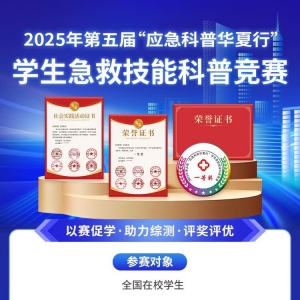 2025조ӦջСѧȼܿվ