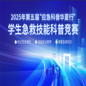 а쵥λ2025조ӦջСѧȼܿվ