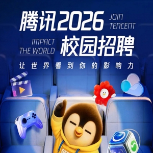 Ѷ2026У԰Ƹȫ