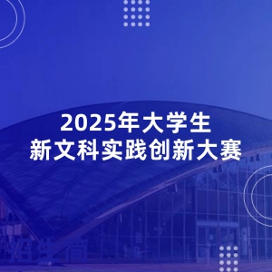 2025ѧĿʵ´