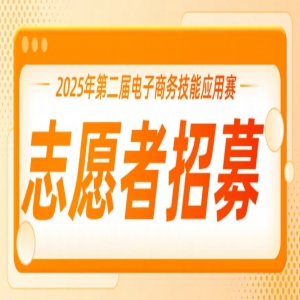 ־Ըļ2025ڶӦ