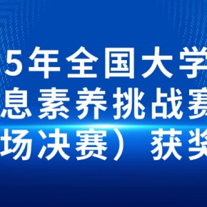 2025ȫѧϢսһ