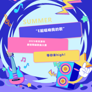 Eҵĸ2025ԭ