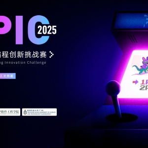 2025MoonBit ȫ̴ս