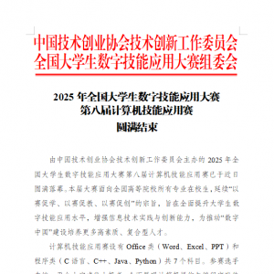 2025ȫѧּӦô ڰ˽Ӧ Բ