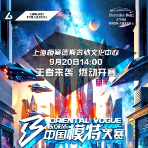 ʮĽ춫ʱйģش2025
