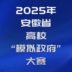 2025갲ʡУģ