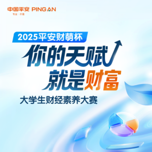 2025ƽȱѧƾ