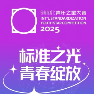 μӣ2025ʱ׼֮Ǵˣ