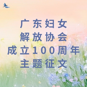 㶫ŮЭ100ꡱ