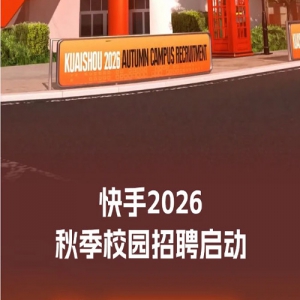 2026ȫ＾У԰Ƹ