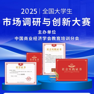 Ѳ롿2025ȫѧг봴´