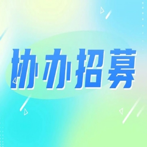 Эļ2025ȫѧЭļ