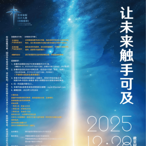 2025һȫδװƴϴ