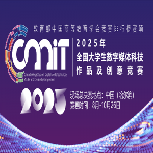 񵥾2025ȫѧýƼƷ⾺