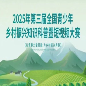 ۲ţѲ֤顿2025ȫ֪ʶ߶Ƶ