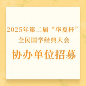 ࡿ2025ڶ조ıȫѧЭ쵥λļ
