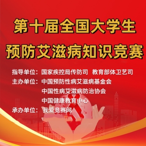 ֤顿2025ʮȫѧԤ̲֪ʶҼؾִ˾˾ָ