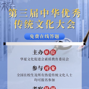 Ѵ⣬֤顿л㴫ͳĻῪ
