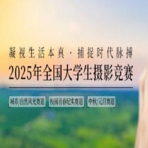 2025ȫѧӰУ