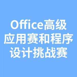 עἴɲμӣ10ģOffice߼Ӧͳս