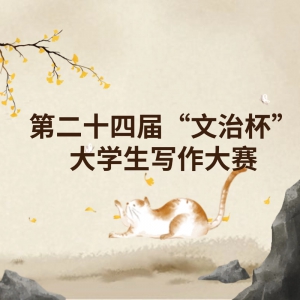 ڶʮĽ조αѧд